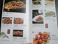菜单-见山书院