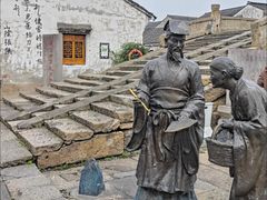 -绍兴书圣故里景区