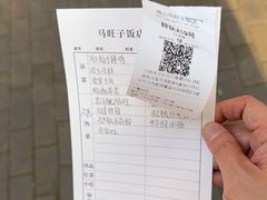 -马旺子酒楼