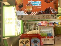 -斗作小养·南洋茶咖(淮海755店)