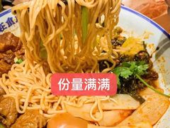 -遇见小面(碧桂园总部店)