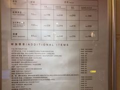 -康逸居·始于2002(海安店)