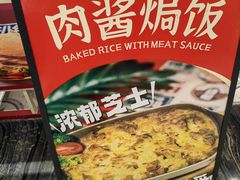 -动哒餐室•港式茶餐厅(顺义华联店)