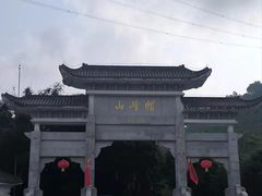 -广州市帽峰山景区