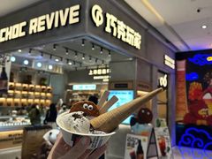 -巧克玩家·城市伴手礼(in88银泰店)