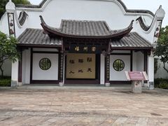 -厦门园林博览苑