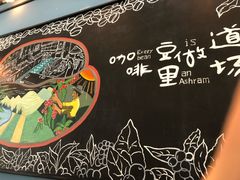 -fishtank鱼缸咖啡(三山街店)