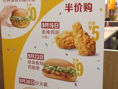 -麦当劳(宝山大厦店)