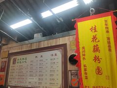 -粗茶淡饭(东关街店)