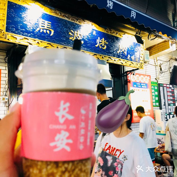坊上踩雷的一天🤣