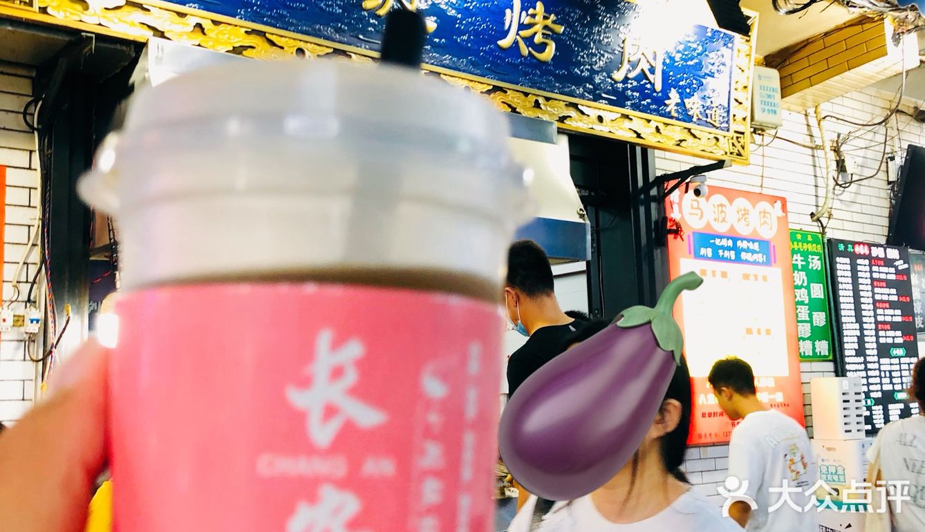 坊上踩雷的一天🤣