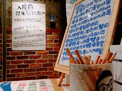 -阿元来了(西环店)