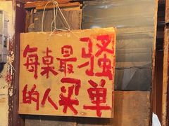 -乡当俏老火锅