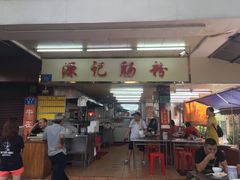 门面-源记肠粉(华贵路店)