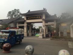 -嬉乐湾休闲旅游区