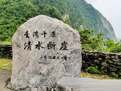 -太鲁阁公园