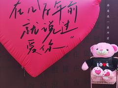-108·公社·创意餐厅·LIVE HOUSE(李公堤店)