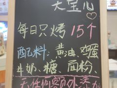 -卷们·现制生日蛋糕·蓝风车动物奶油(金源店)