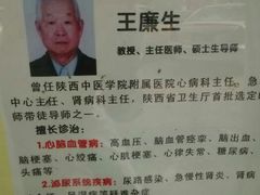 android_upload_pic-益群国医堂·针灸推拿中心