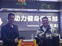 -星动力健身俱乐部(新塘店)