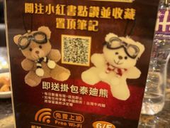 -中国厨房/台湾牛肉面