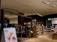 -MUJI无印良品(深圳深业上城城市旗舰店)