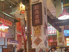 -江北北火锅馆·公路夜市(魏公村店)