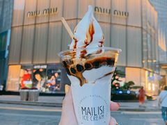 -麦丽丝红油辣椒冰淇淋(江家巷店)