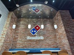 -达美乐比萨(留仙大道店)