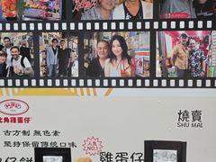 -利强记北角鸡蛋仔(弥敦道店 )