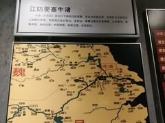 -马鞍山市博物馆