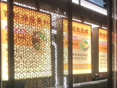 -新辣道鱼火锅(上地华联店)