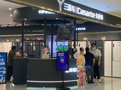 -红星美凯龙北京至尊MALL(东四环中路店)