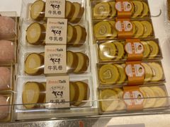 -面包新语(融创茂店)
