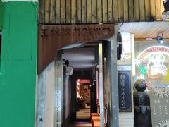 -王歘歘·chuǎ火锅(五道营店)