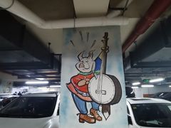 -上海置地广场(南京东路店)