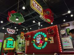 -西关味(大卫城店)