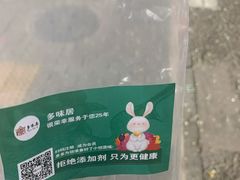-多味居(剪子巷店)