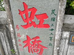 门面-谢怀亮芝麻茶