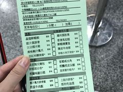 -添好运点心专门店(中环IFC店)