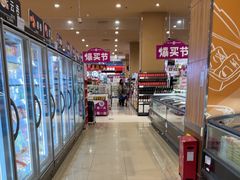 -AEON永旺超市(天津津南店)
