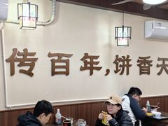 -穆得·老周家牛肉烧饼(普利街店)