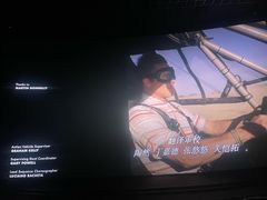-武商摩尔影城(国广IMAX激光店)