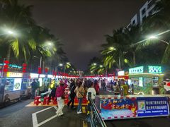 -海大南门夜市(海富街店)