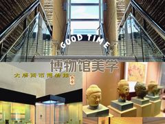 -西安大唐西市博物馆