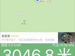 -峨眉山风景名胜区