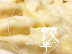 -喜家德虾仁水饺(哈尔滨文化店)