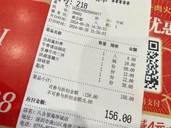 -八合里潮汕鲜牛肉火锅(深圳海岸城店)