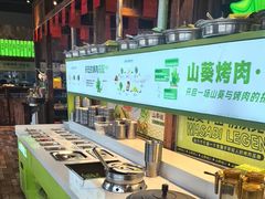 -山葵说·泥炉烤肉(泰达时尚E街区店)