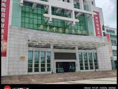 -广东中医药博物馆
